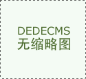 喜讯丨福建泉工股份入选第六届泉州市政府质量奖