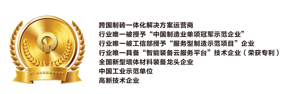 水泥制砖设备生产流程及配套系统简概