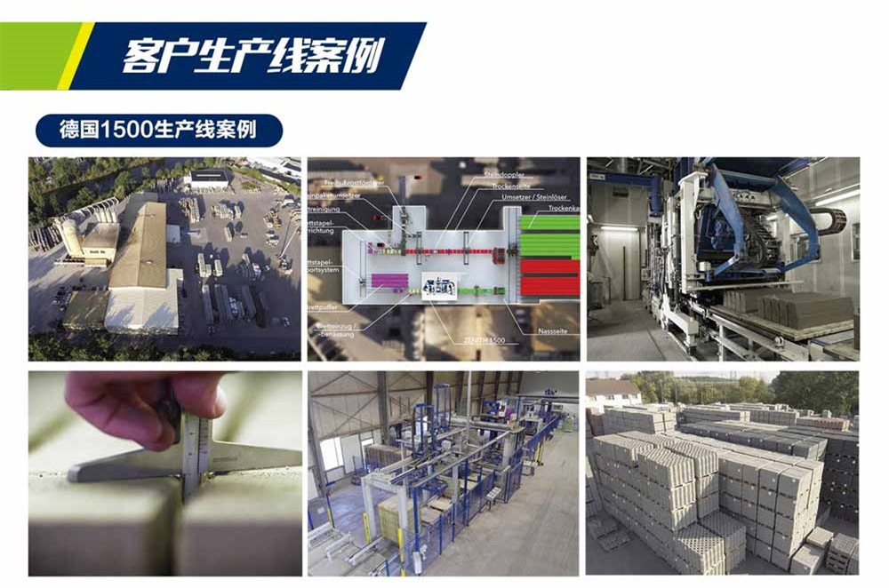 空心砌块成型机价格