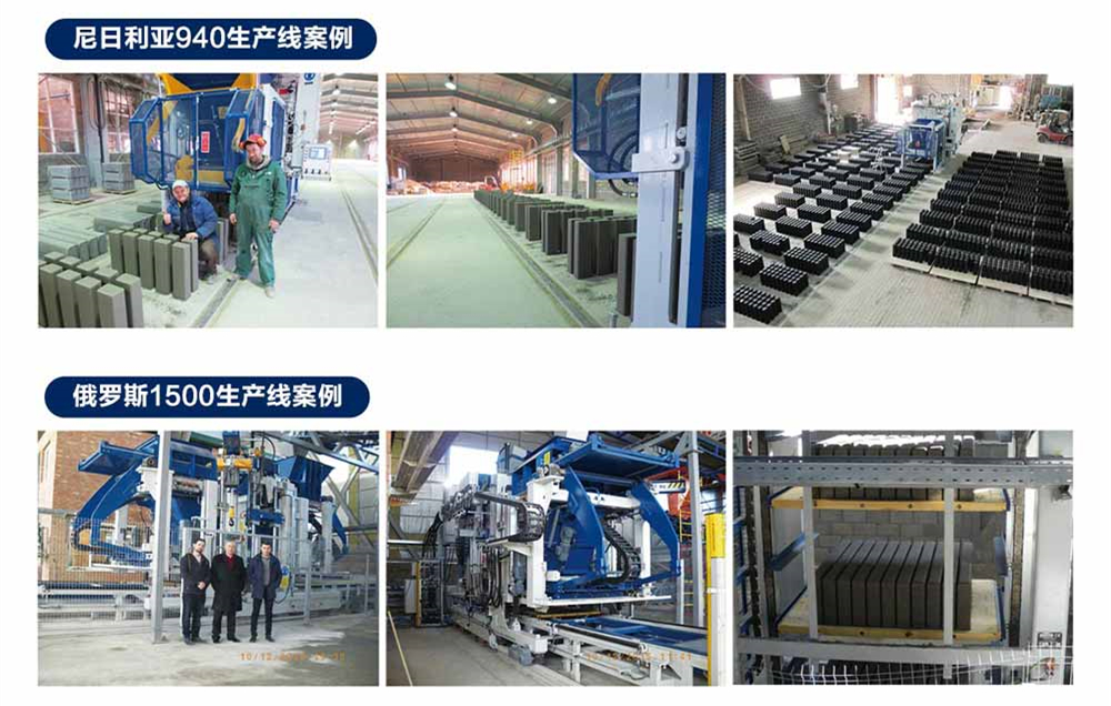 小型砌块成型机多少钱