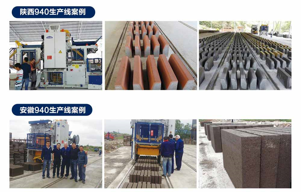 二手砌块成型机