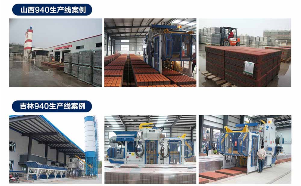 砌块成型机厂家