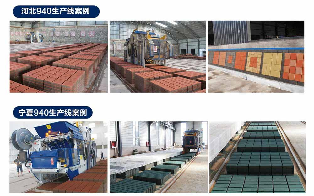 雨水井砌块成型机