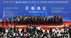 BICES 2023丨绿色装备，智造未来！泉工股份闪耀北京工程机械展