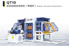 深圳建材公司购买泉工QT10透水砖机设备生产线