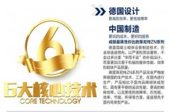 东莞交通工程有限公司的新型免烧砖机设备应用