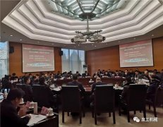 砖机设备厂泉工股份出席中国矿业科技创新与应用技术高峰论坛