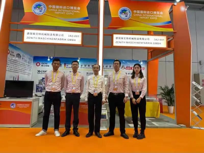 泉工德国策尼特作为砖机行业唯一代表亮相第四届中国国际进口博览会