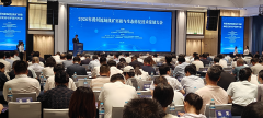 泉工股份出席2026年黄河流域找矿突破与生态修复技术发展大会 共探低碳生态装