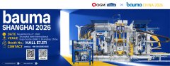 相约上海｜泉工股份邀您共赴 bauma CHINA 2026